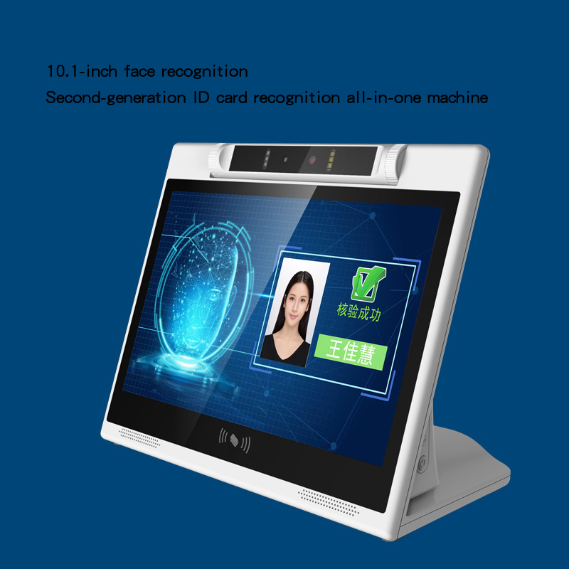 Personal ID machine, face recognition system, desktop ID machine